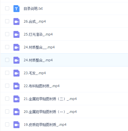 猴王视频zb视频教程高清