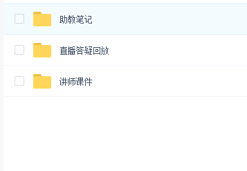 前端训练营第1期-课件及直播答疑回放