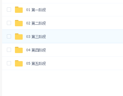 深度之眼 - Python 编程高手之路