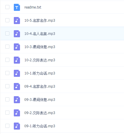 一番日本語ー日本語教科書