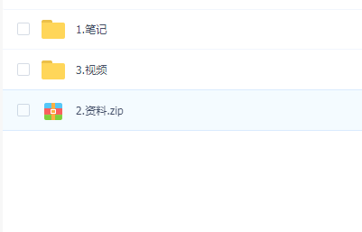 2020年最新 尚硅谷大数据技术之Spark【资料完整】