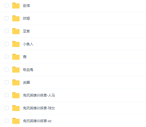 兔玩英雄训练营最新教学
