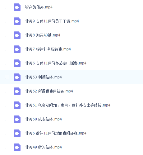 装修设计企业真账精讲