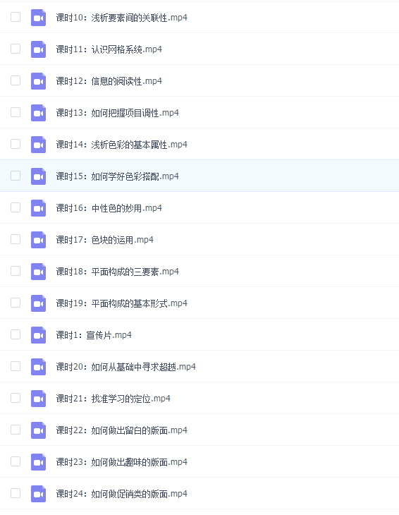 风的诗人版式课堂