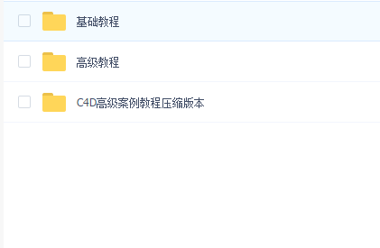 筑马影视-774期-C4D高级案例教程