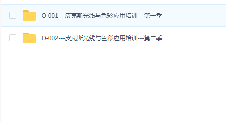 皮克斯-光线与色彩1,2季