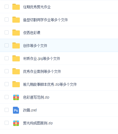 【原画教程】俊西junc基础—色彩与光影