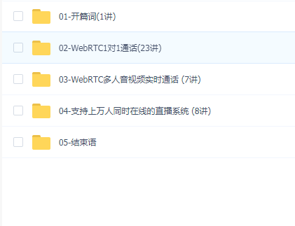 聚焦Java性能优化 打造亿级流量秒杀系统
