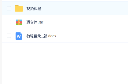 3D动画师职业班课程 完整带源文件-不加密（蓝铅笔就业班）