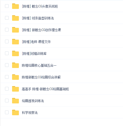 陈惟新概念CG绘画集合