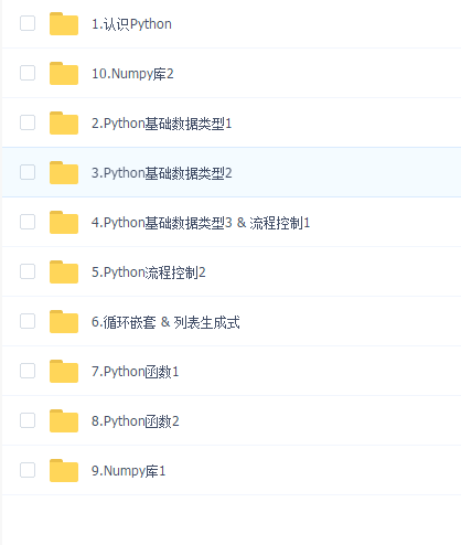 零基础Python编程入门打卡营
