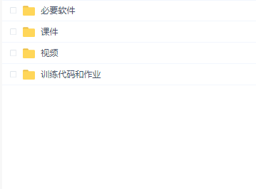 悟空编程会员课v2