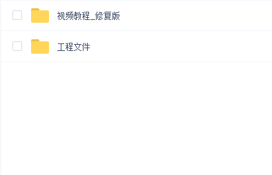 阿波第二季Octane电商产品渲染实战