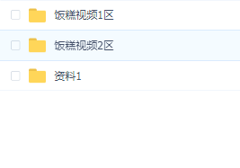 饭糕日漫场景第1期