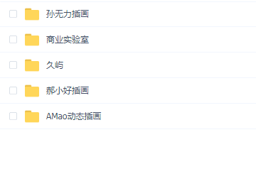 芝士学院合集(五合一)