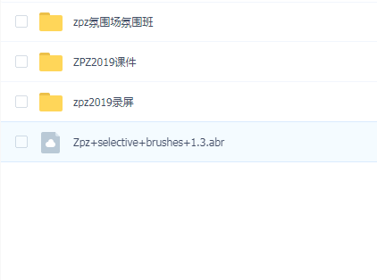 ZPZ 2019年游戏原画场景概念设计(赠zpz氛围班)