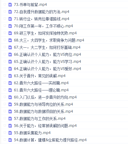 求职宝典--面试实战指导 + 职业发展咨询服务