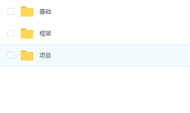 尚硅谷大数据200213