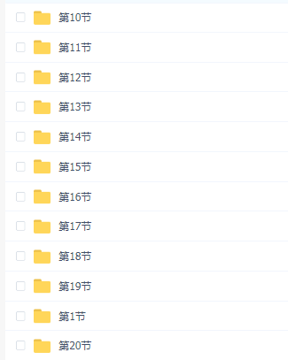 华为HCNP 116班