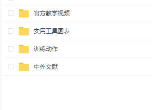 赛普健身