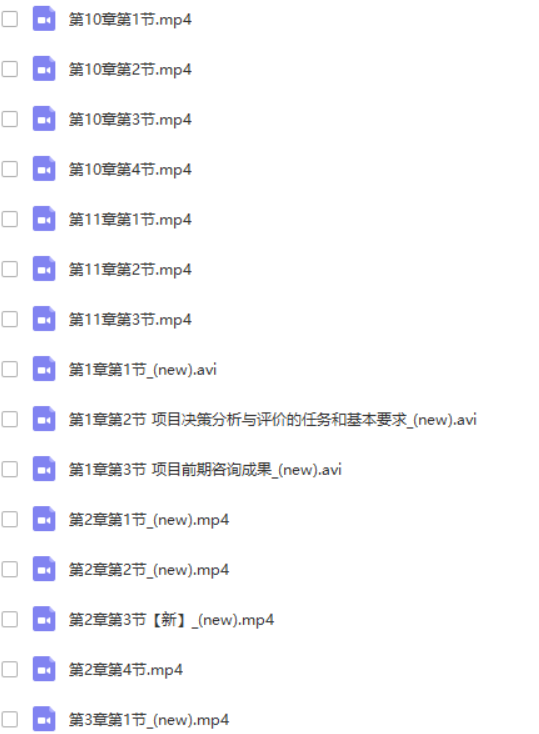 2020版王宇老师决策思维导图10小时速记突破【2020最新版本】