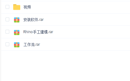 犀流研习班第11期