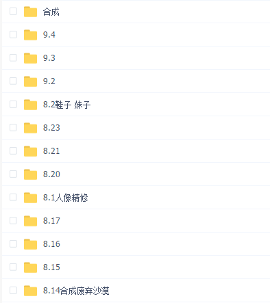 杰视帮视觉训练营线下课程9期