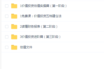 李滔老师价值投资