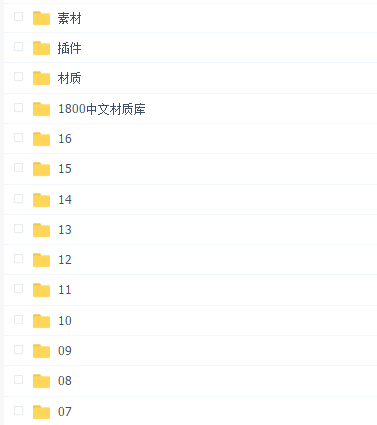 肖坤前C4D视觉创意班2期