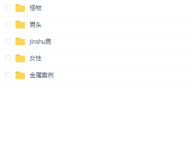 车希刚11期网络版教程
