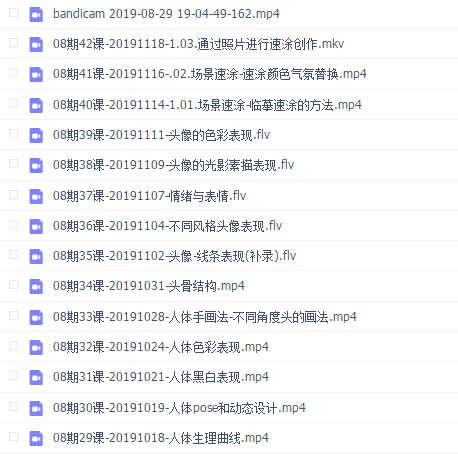 灵猫08期2019