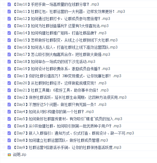 21天打卡共读计划《社群营销实战手册》,秋叶大叔亲自推荐