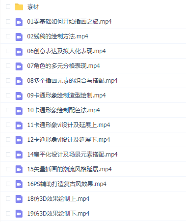 链接: https://pan.baidu.com/s/1-fszcJqaCn8wgytT19xXJQ 提取码: 49jk 复制这段内容后打开百度网盘手机App,操作更方便哦 --来自百度网盘超级会员v8的分享