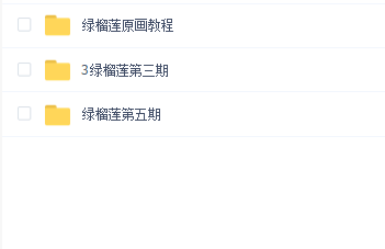 绿榴莲(三合一合集)
