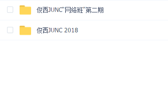俊西JUNC 合集
