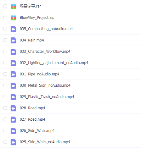 夜色场景教程