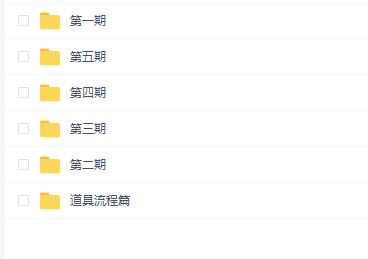 魔族战士CG角色视频中文教程五期全