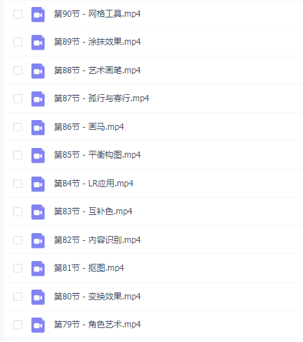 Martin Perhiniak马丁创意365天(上)设计师创意激发课程