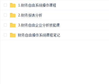 微淼课程