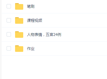 康米pad课二期