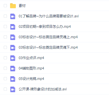 潘楚雄-品牌平面研究所(2020)