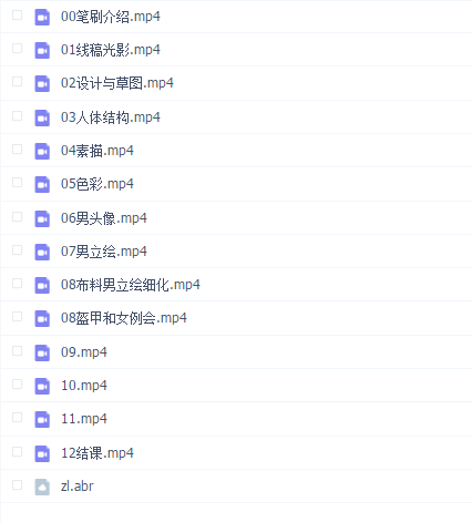 张禄-落笔成器(赠-无极黑张禄)