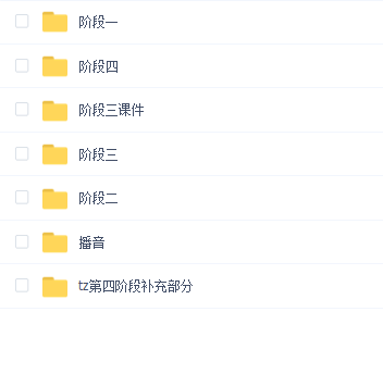 潭州教育配音全能班(全阶段)