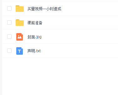 游戏买量视频1小时速成BOSS战