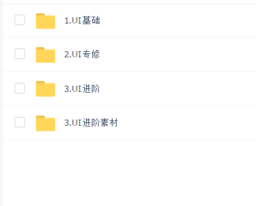 郁闷的鸡全能班