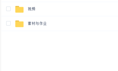 大鹏教育-网页设计实战课(2020年)