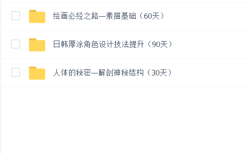 日韩厚涂魔鬼班 2020