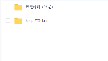 健身健美KEEP