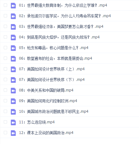 王骁-美国背面研究报告 (已完结)