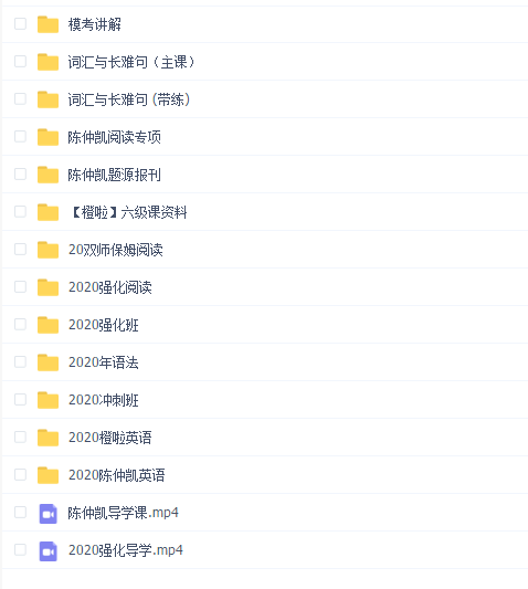橙啦陈仲凯英语